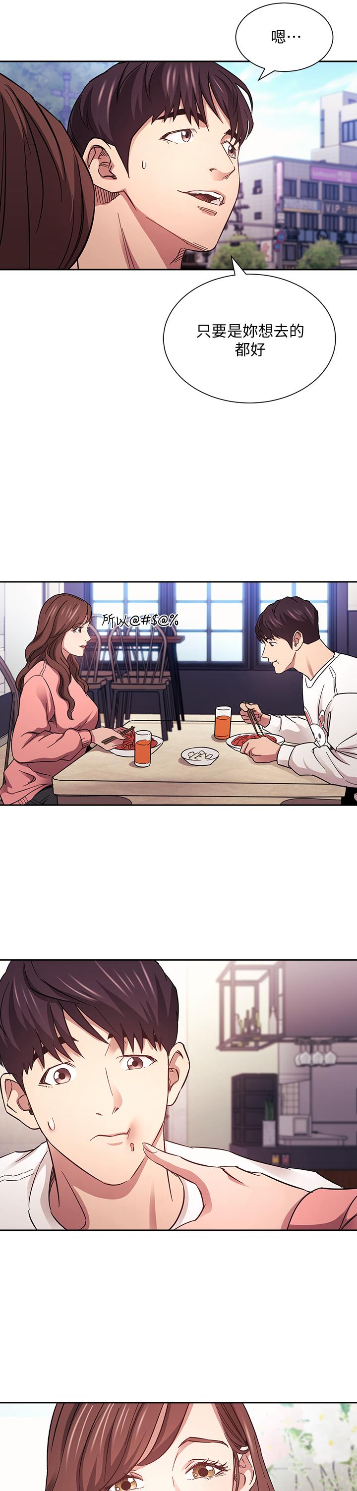 Watch image manhwa Mother Hunting Raw - Chapter 62 - 818897 - ManhwaXX.net