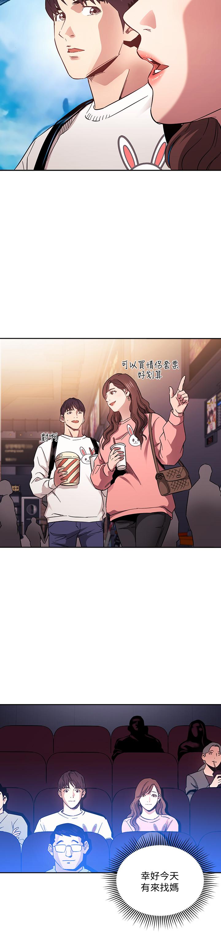 Watch image manhwa Mother Hunting Raw - Chapter 62 - 818899 - ManhwaXX.net