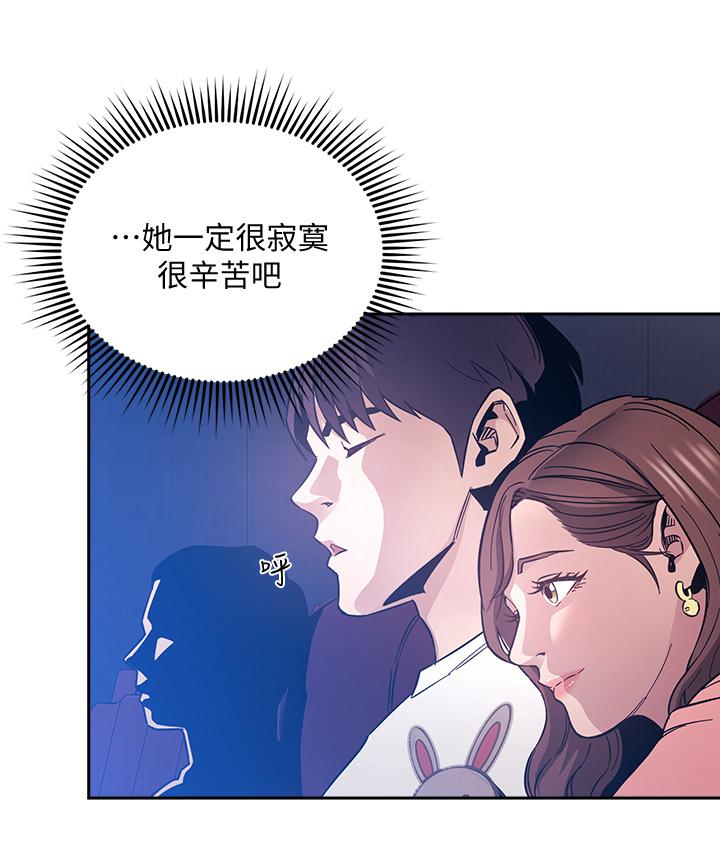 Watch image manhwa Mother Hunting Raw - Chapter 62 - 818900 - ManhwaXX.net