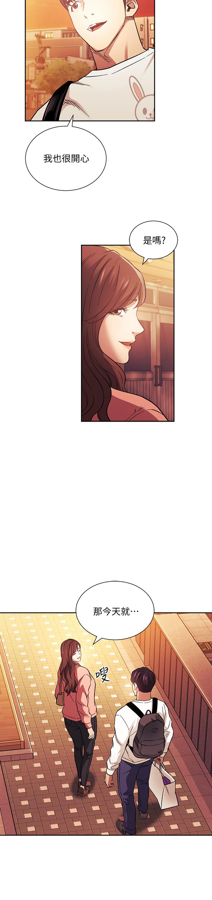 Watch image manhwa Mother Hunting Raw - Chapter 62 - 818903 - ManhwaXX.net