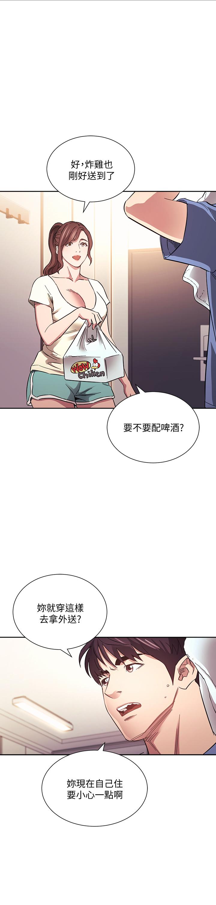 Watch image manhwa Mother Hunting Raw - Chapter 62 - 818909 - ManhwaXX.net