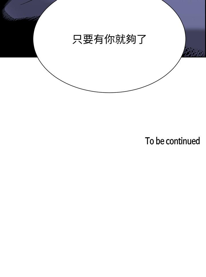 Watch image manhwa Mother Hunting Raw - Chapter 62 - 818917 - ManhwaXX.net