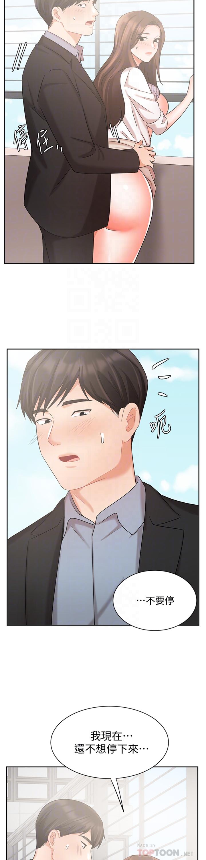 Watch image manhwa Sold Out Girl Raw - Chapter 38 - 819033 - ManhwaXX.net