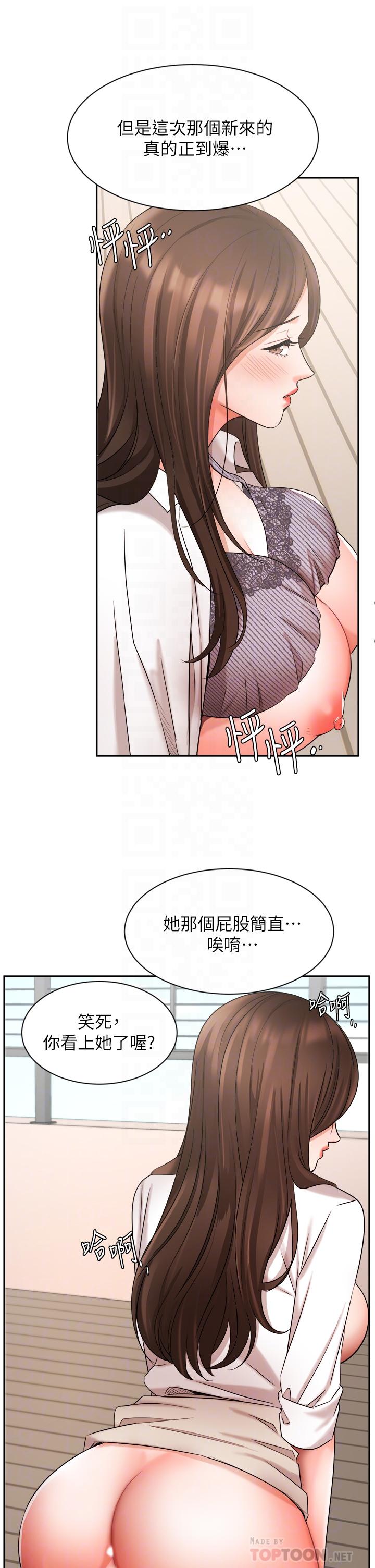 Watch image manhwa Sold Out Girl Raw - Chapter 38 - 819036 - ManhwaXX.net