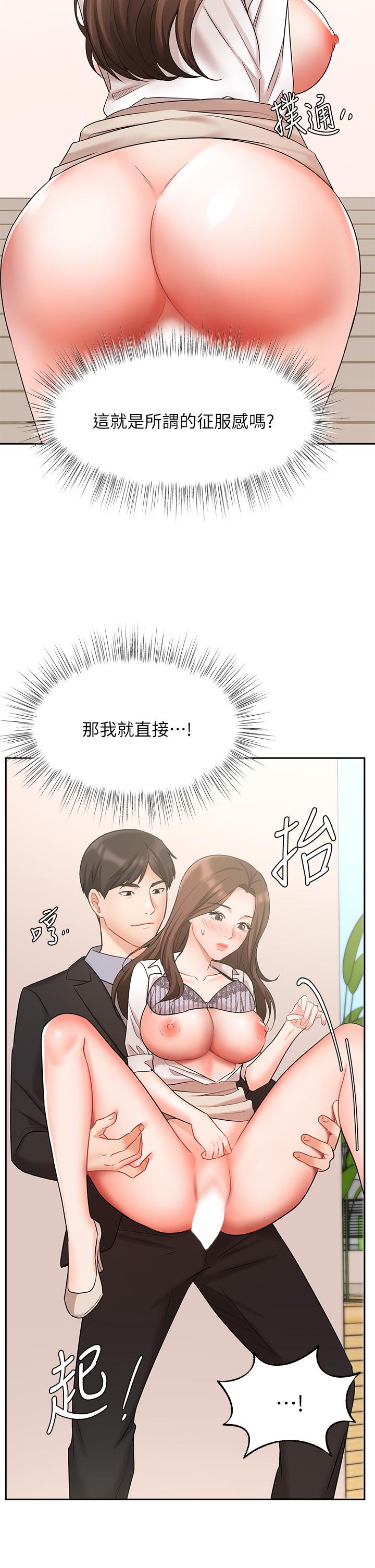 Watch image manhwa Sold Out Girl Raw - Chapter 38 - 819039 - ManhwaXX.net