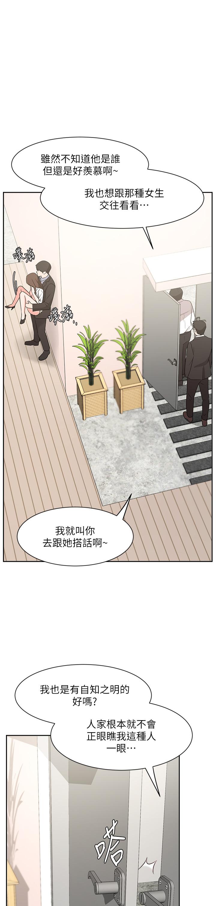 Watch image manhwa Sold Out Girl Raw - Chapter 38 - 819041 - ManhwaXX.net