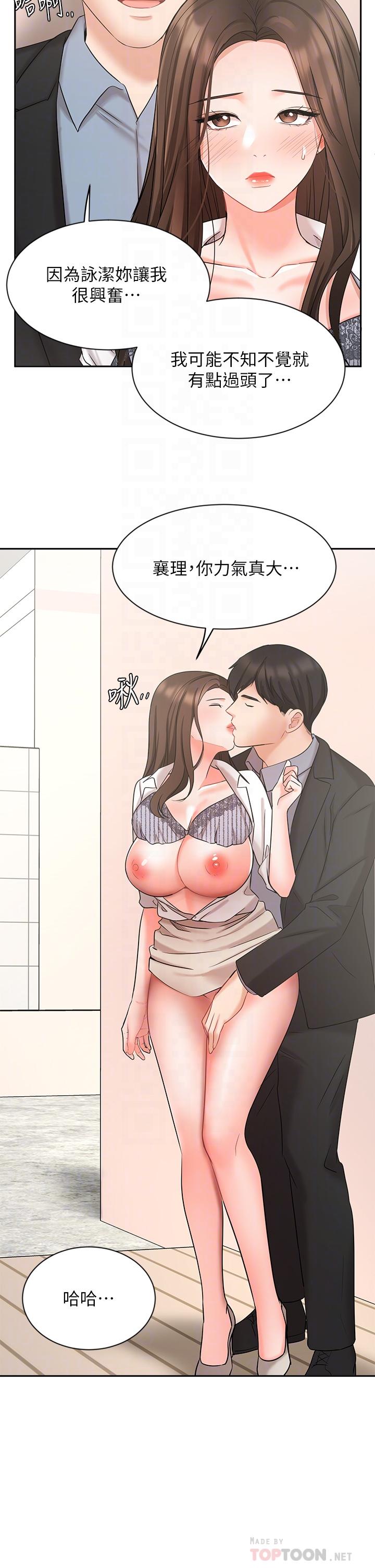 Watch image manhwa Sold Out Girl Raw - Chapter 38 - 819046 - ManhwaXX.net