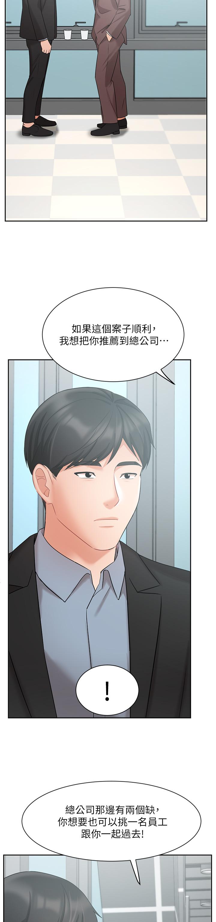 Watch image manhwa Sold Out Girl Raw - Chapter 38 - 819050 - ManhwaXX.net