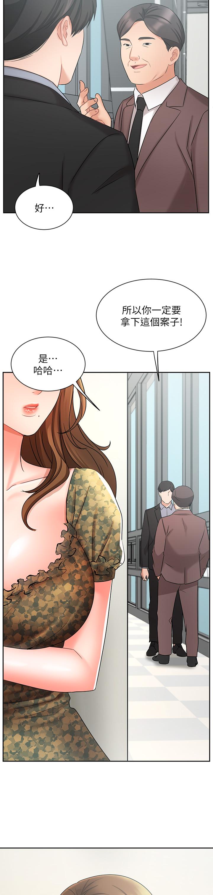 Watch image manhwa Sold Out Girl Raw - Chapter 38 - 819051 - ManhwaXX.net
