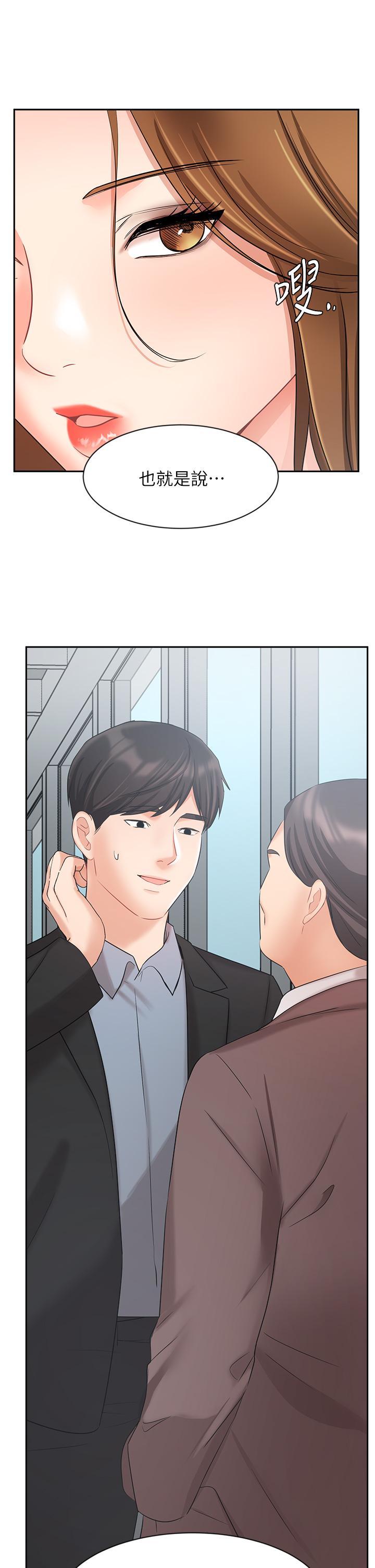 Watch image manhwa Sold Out Girl Raw - Chapter 38 - 819053 - ManhwaXX.net