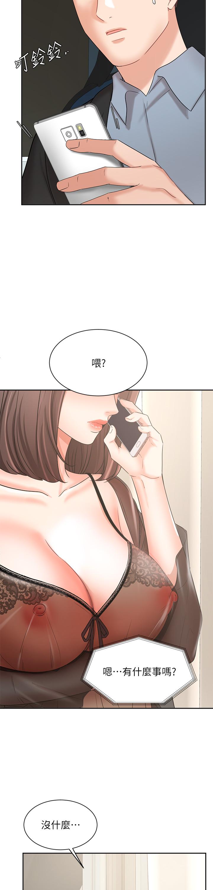 Watch image manhwa Sold Out Girl Raw - Chapter 38 - 819056 - ManhwaXX.net