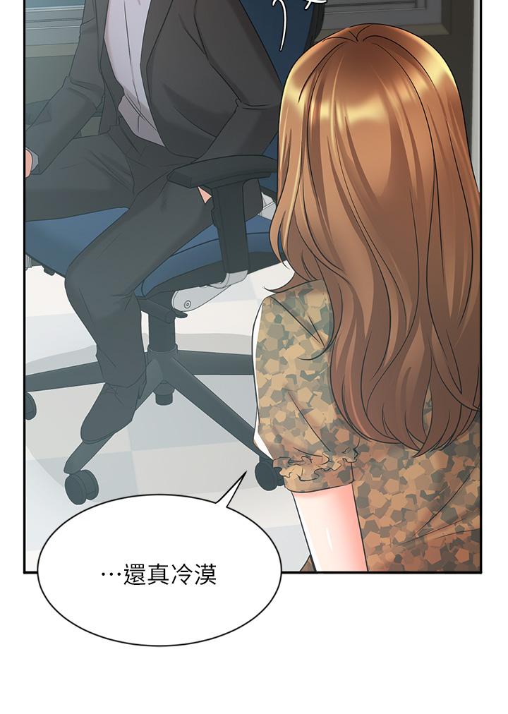 Watch image manhwa Sold Out Girl Raw - Chapter 38 - 819070 - ManhwaXX.net