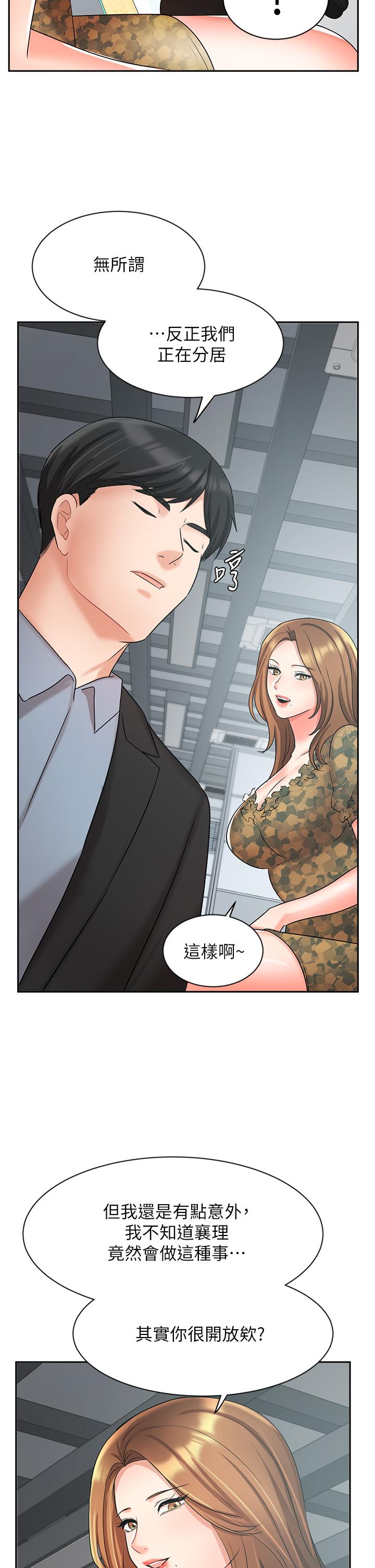 Watch image manhwa Sold Out Girl Raw - Chapter 38 - 819074 - ManhwaXX.net