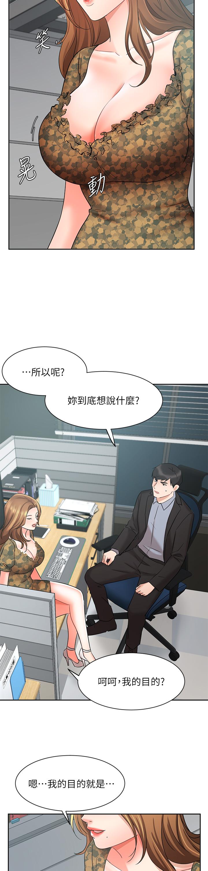 Watch image manhwa Sold Out Girl Raw - Chapter 38 - 819075 - ManhwaXX.net