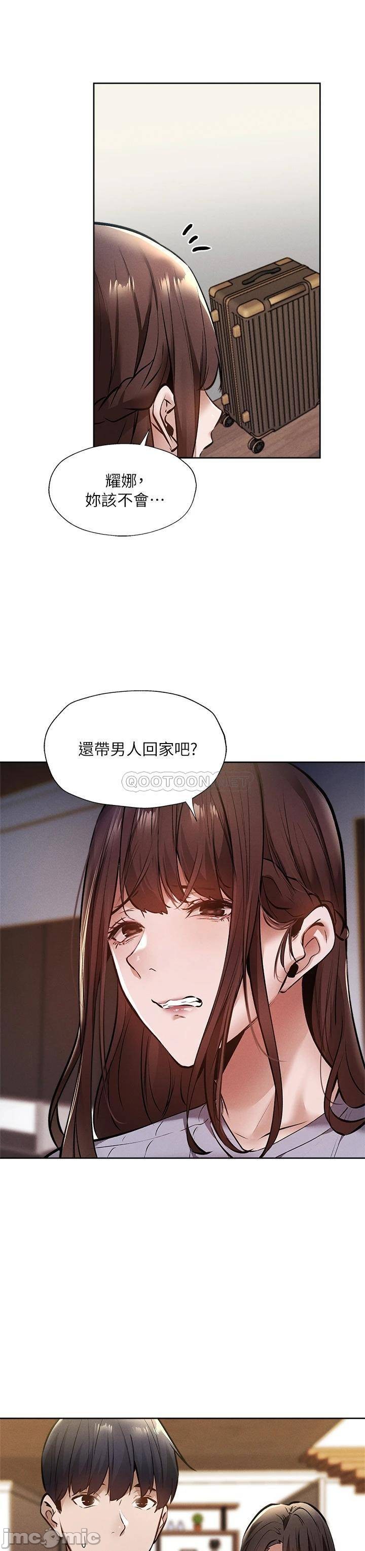 Watch image manhwa Is There An Empty Room Raw - Chapter 60 - 000030c96755564c79e7b - ManhwaXX.net