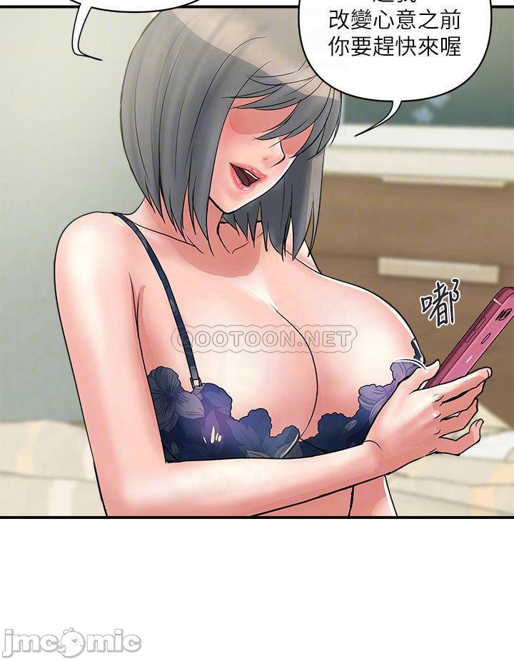 Watch image manhwa Pheromones Raw - Chapter 45 - 00004dfa4ea59a40a49f2 - ManhwaXX.net