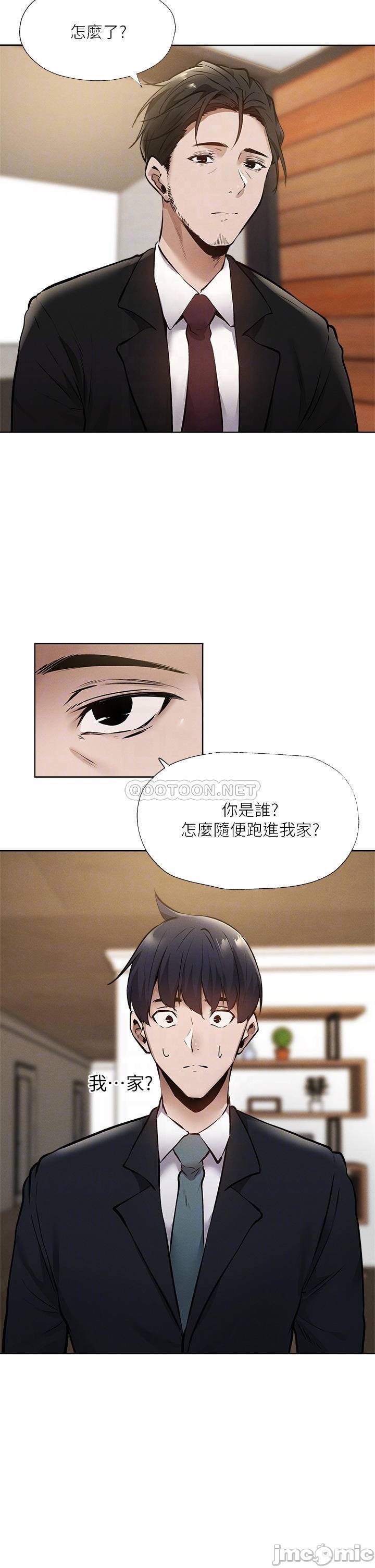 Watch image manhwa Is There An Empty Room Raw - Chapter 60 - 0000655b256987355e3c0 - ManhwaXX.net