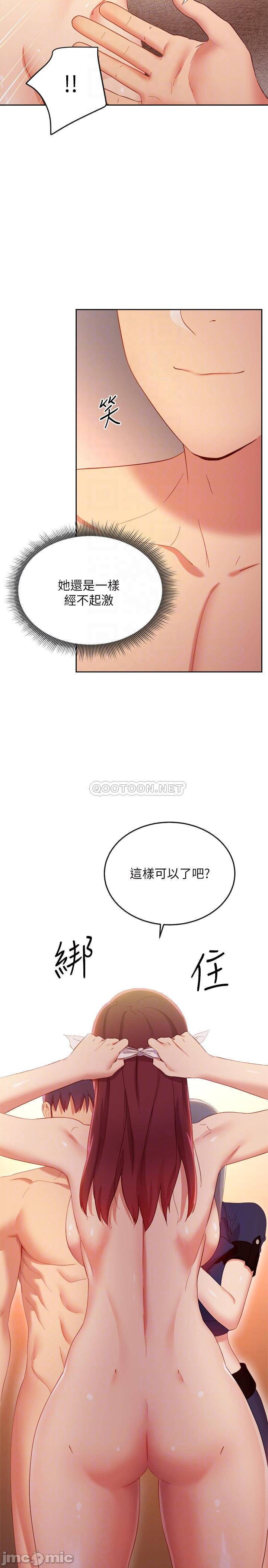 Watch image manhwa Stepmother's Friends Raw - Chapter 102 - 00010 - ManhwaXX.net