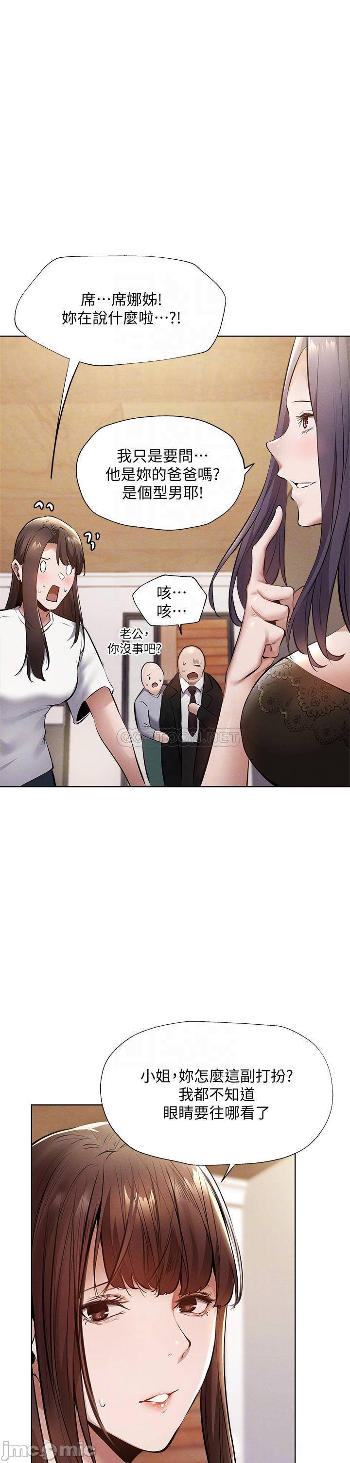 Watch image manhwa Is There An Empty Room Raw - Chapter 60 - 000107d8880709aed7129 - ManhwaXX.net