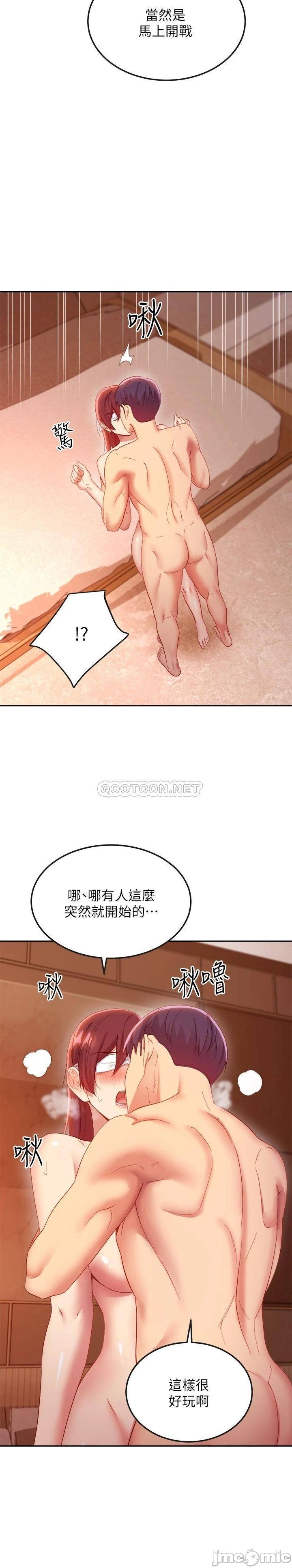 Watch image manhwa Stepmother's Friends Raw - Chapter 102 - 00013 - ManhwaXX.net