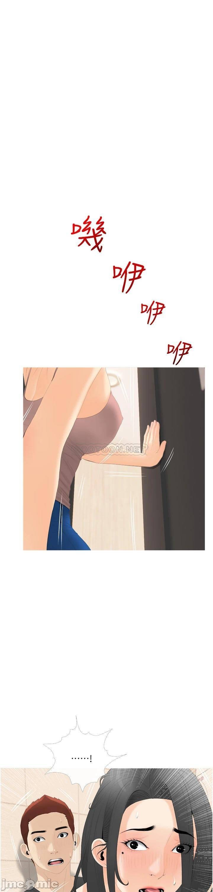 The image Obscene Private Lesson Raw - Chapter 29 - 000133b2135faa84de3cd - ManhwaManga.io