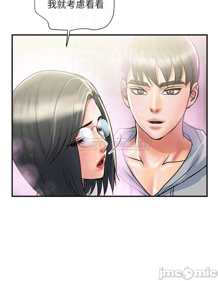 Watch image manhwa Pheromones Raw - Chapter 45 - 00016eb35b0abd9b29a89 - ManhwaXX.net