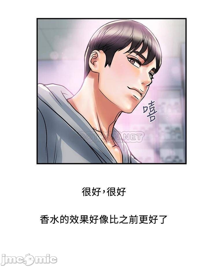 Watch image manhwa Pheromones Raw - Chapter 45 - 00020e4be2c5d41587741 - ManhwaXX.net