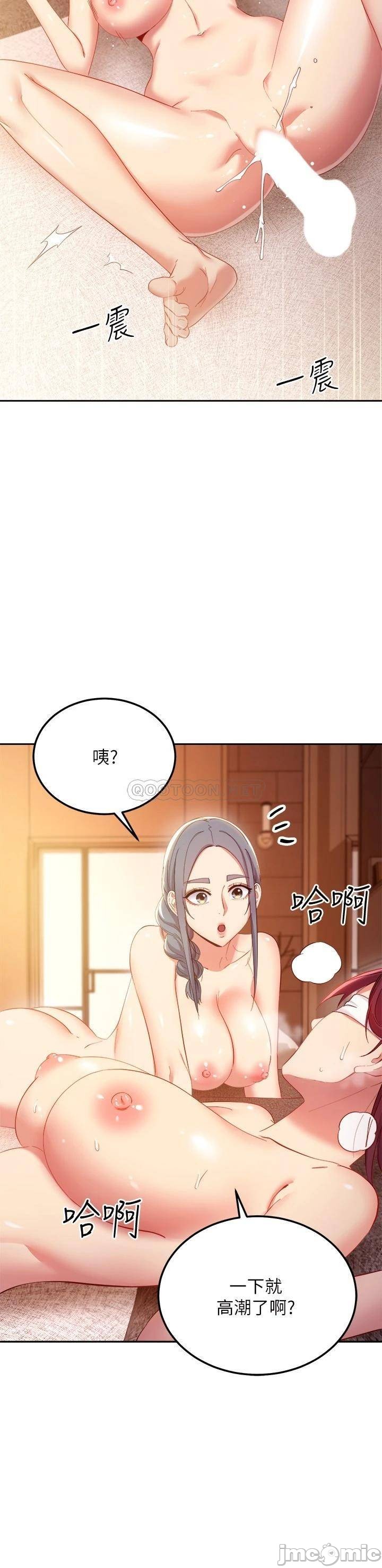 Watch image manhwa Stepmother's Friends Raw - Chapter 102 - 00022 - ManhwaXX.net