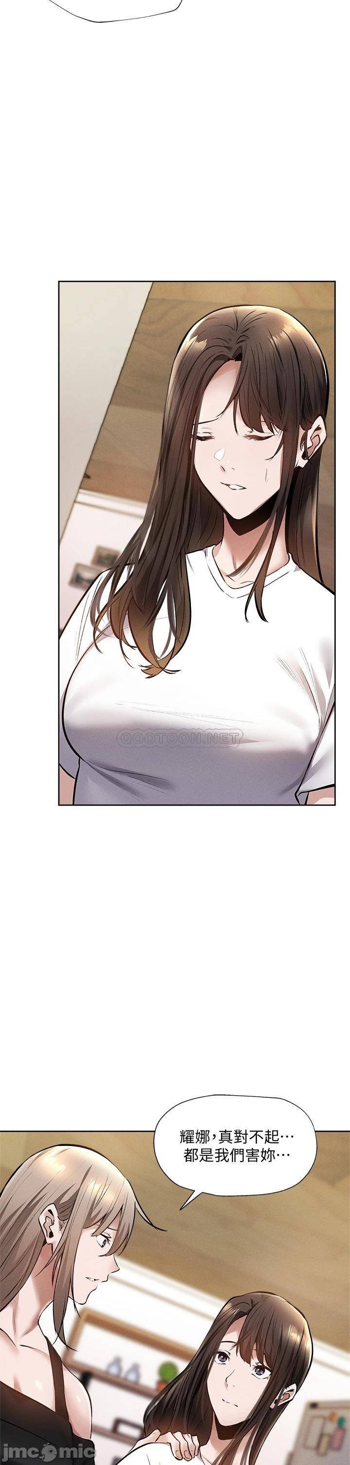 Watch image manhwa Is There An Empty Room Raw - Chapter 60 - 00022bb0ea8bb11b55c85 - ManhwaXX.net