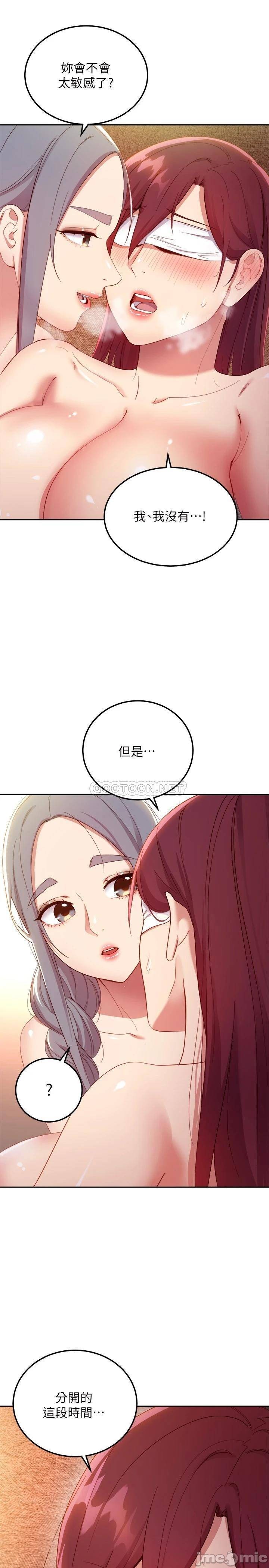 Watch image manhwa Stepmother's Friends Raw - Chapter 102 - 00023 - ManhwaXX.net