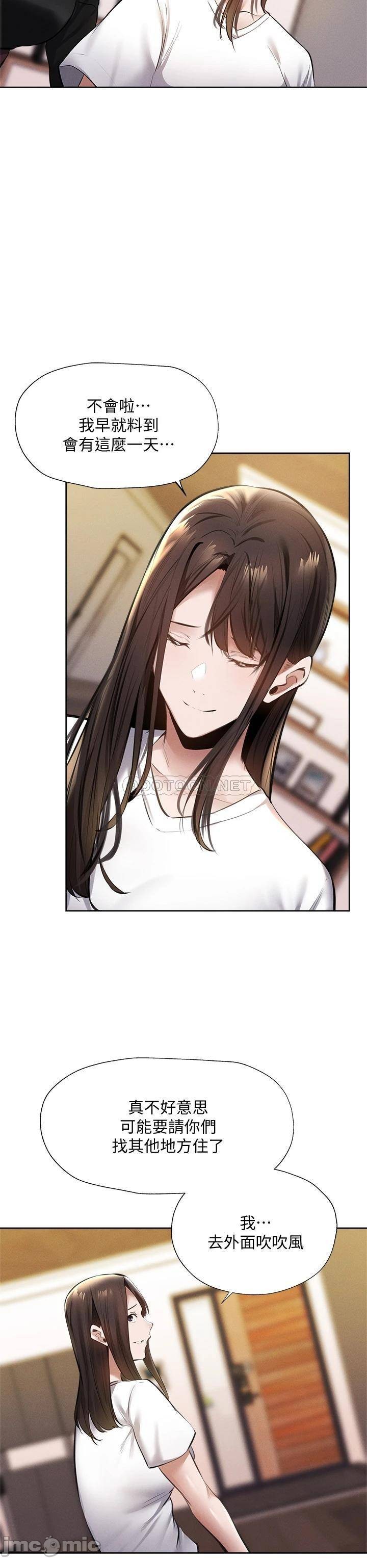 Watch image manhwa Is There An Empty Room Raw - Chapter 60 - 000239f8bf29f76bd0a0a - ManhwaXX.net