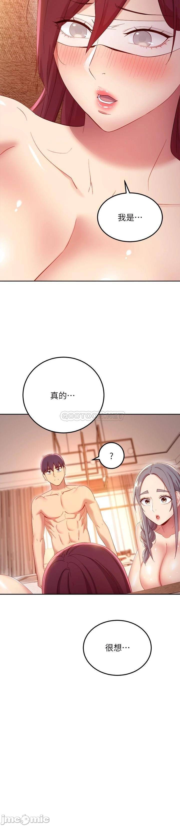 Watch image manhwa Stepmother's Friends Raw - Chapter 102 - 00024 - ManhwaXX.net