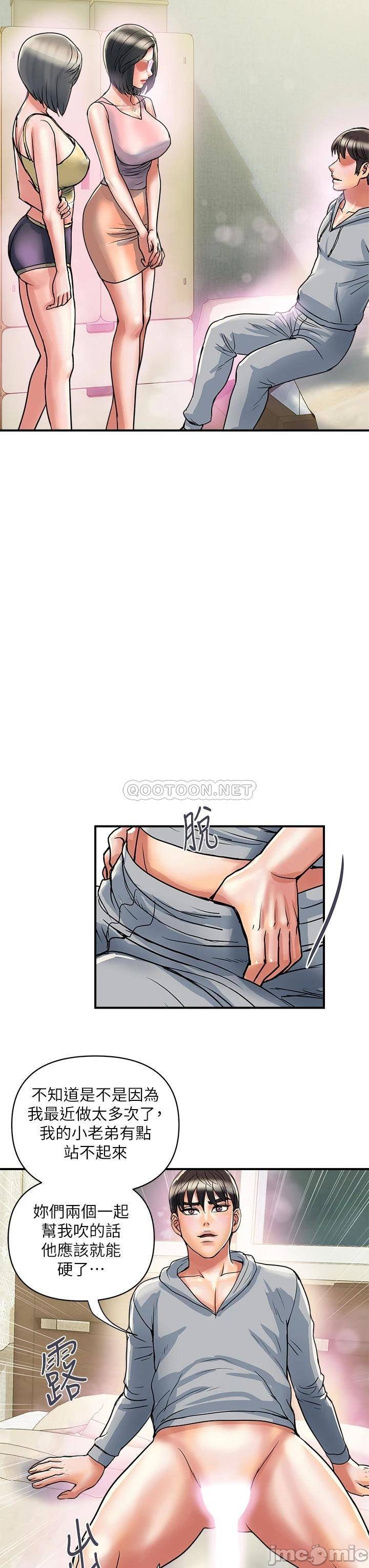 Watch image manhwa Pheromones Raw - Chapter 45 - 00027a5b99436a909a1bd - ManhwaXX.net