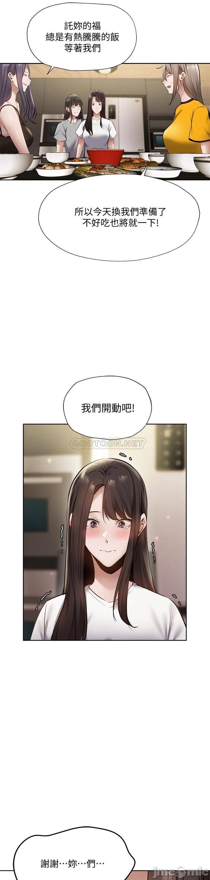 Watch image manhwa Is There An Empty Room Raw - Chapter 60 - 000296a6c72717e30fbc7 - ManhwaXX.net