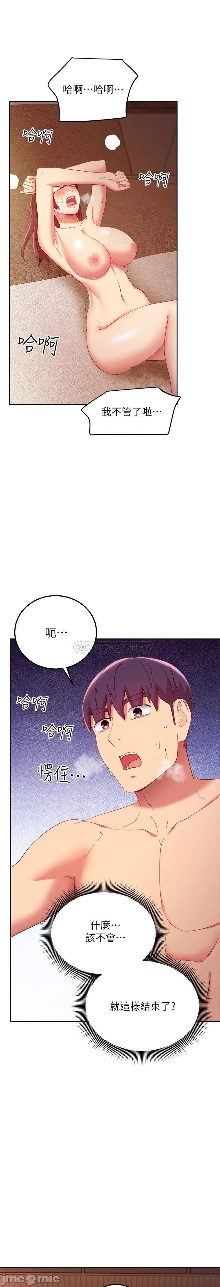 Watch image manhwa Stepmother's Friends Raw - Chapter 102 - 00030 - ManhwaXX.net