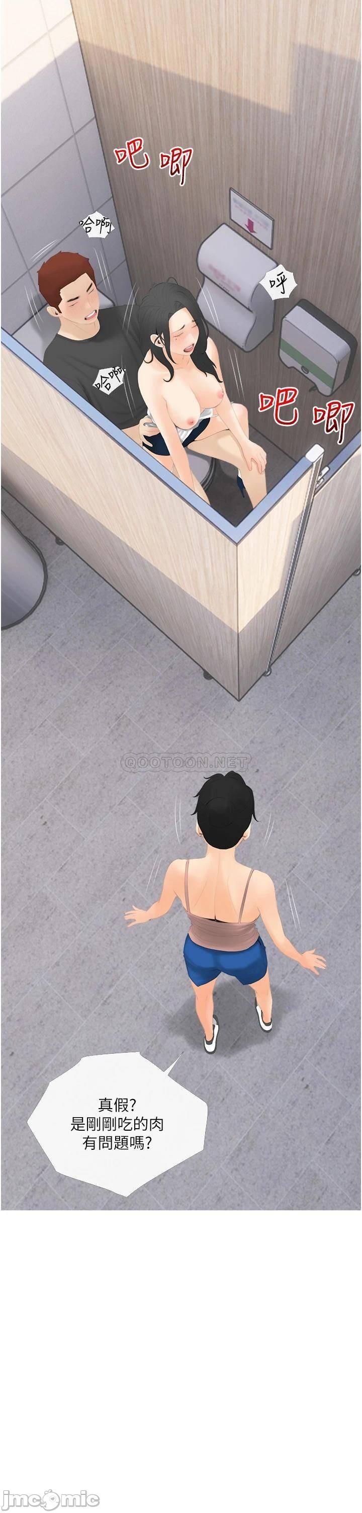 Watch image manhwa Obscene Private Lesson Raw - Chapter 29 - 00030a98ee037f8519df3 - ManhwaXX.net