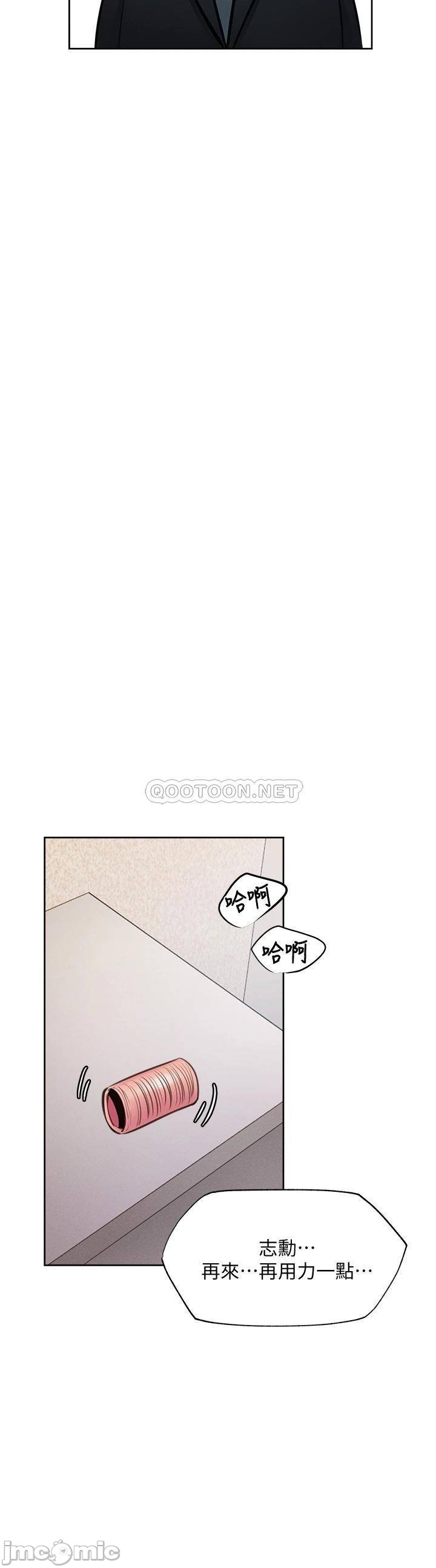 Watch image manhwa Is There An Empty Room Raw - Chapter 60 - 00031a605837276b9dc08 - ManhwaXX.net