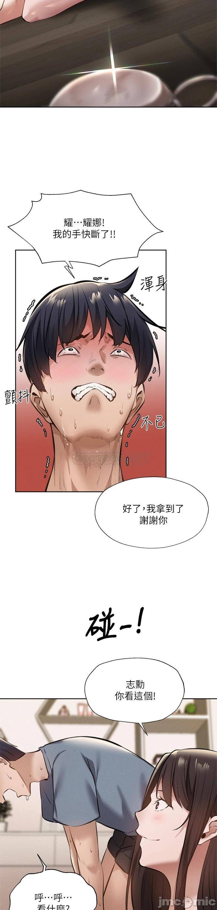 Watch image manhwa Is There An Empty Room Raw - Chapter 60 - 00033b9f7658e0bfb7161 - ManhwaXX.net