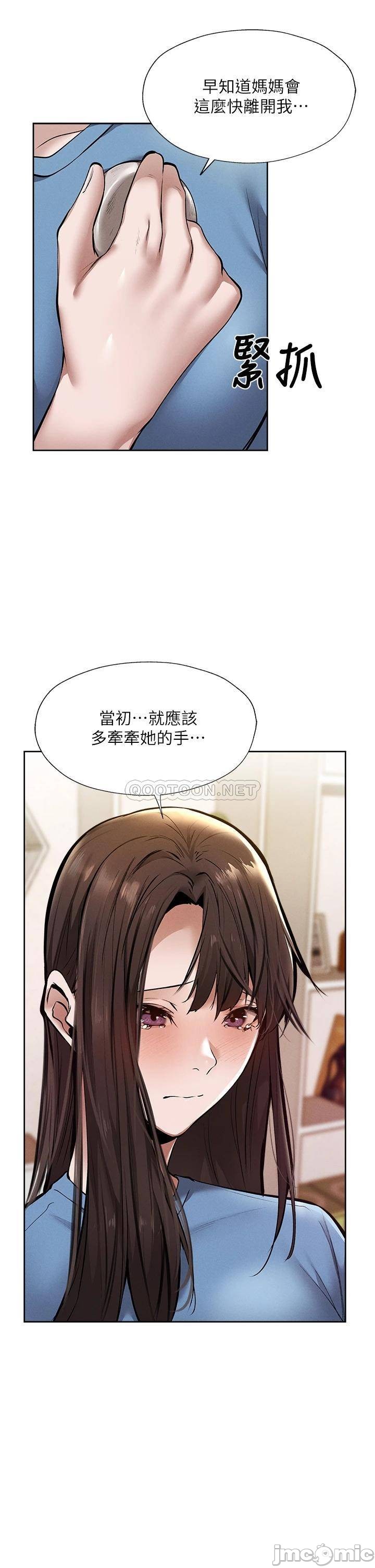Read manga Is There An Empty Room Raw - Chapter 60 - 00039 - ManhwaXXL.com