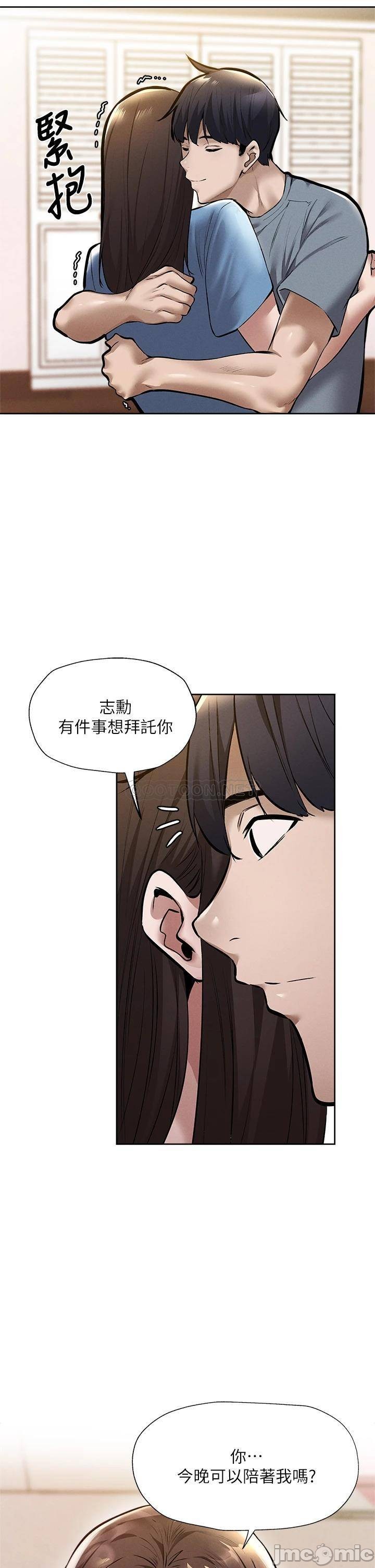 Watch image manhwa Is There An Empty Room Raw - Chapter 60 - 00040 - ManhwaXX.net
