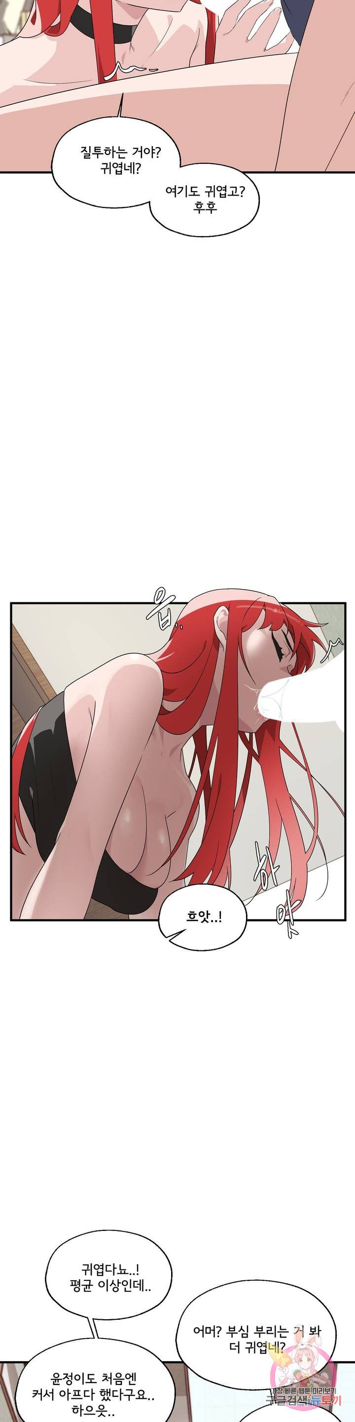 Watch image manhwa Shimiken Raw - Chapter 02 - 388bf65332e6fc74f6 - ManhwaXX.net