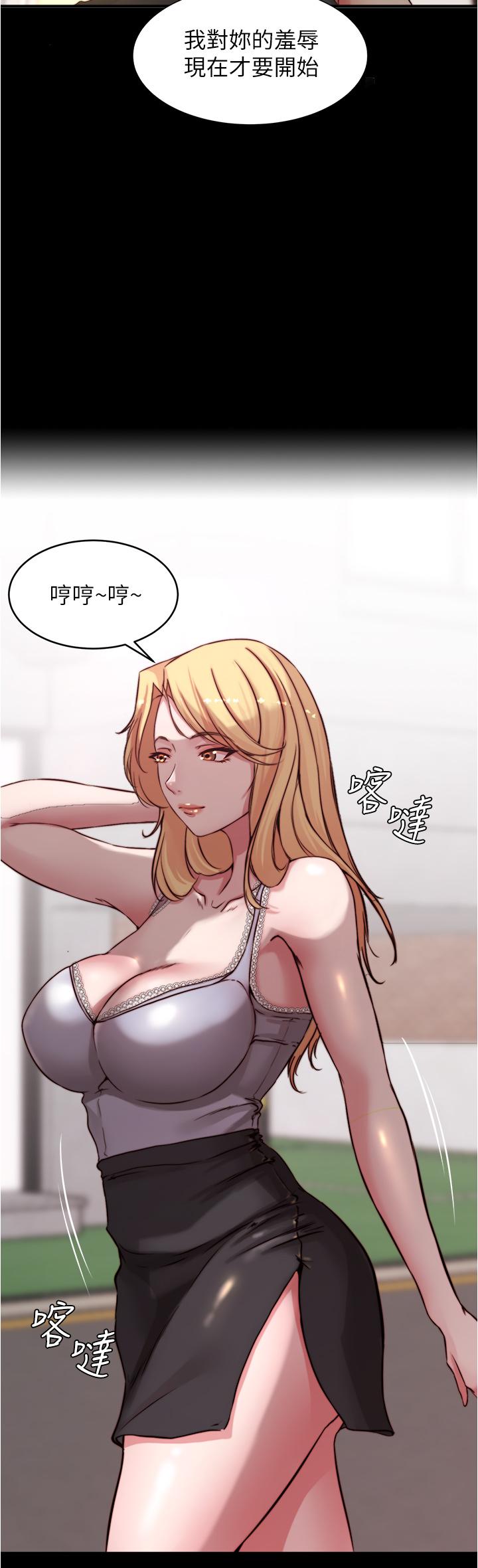 The image Panty Note Raw - Chapter 61 - 819433 - ManhwaManga.io