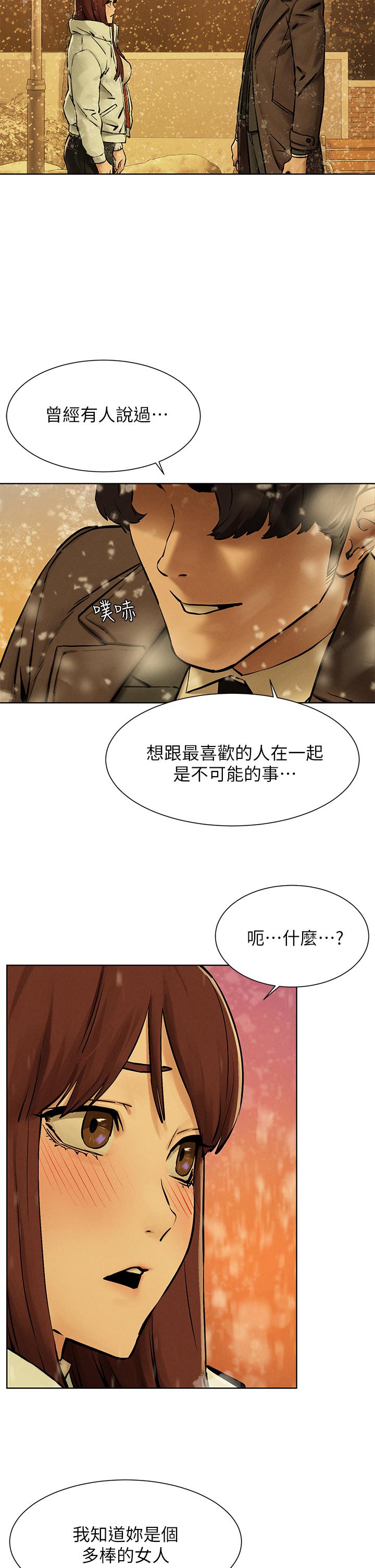 Watch image manhwa Silent War Raw - Chapter 160 - 819504 - ManhwaXX.net