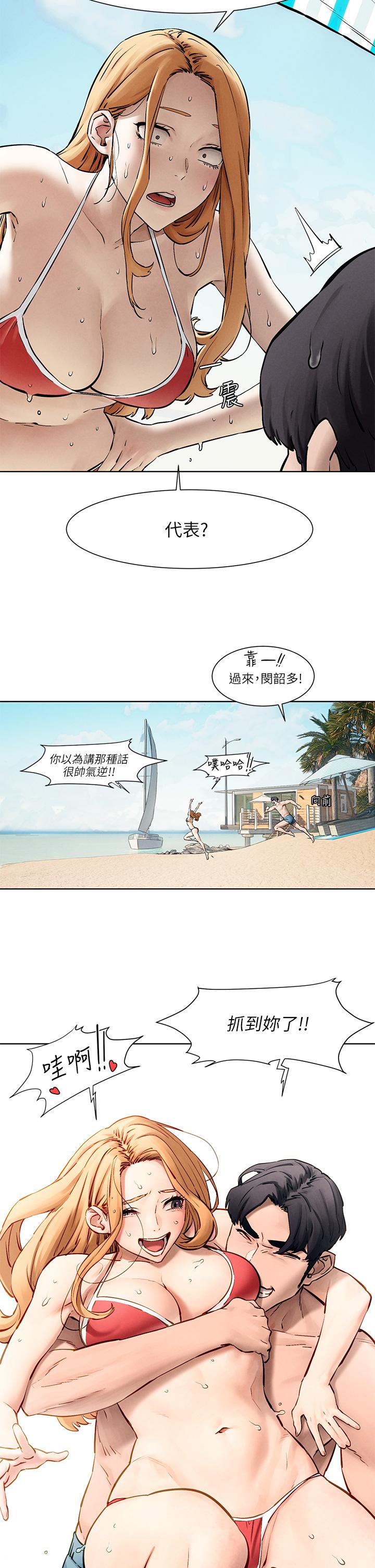 Watch image manhwa Silent War Raw - Chapter 160 - 819521 - ManhwaXX.net