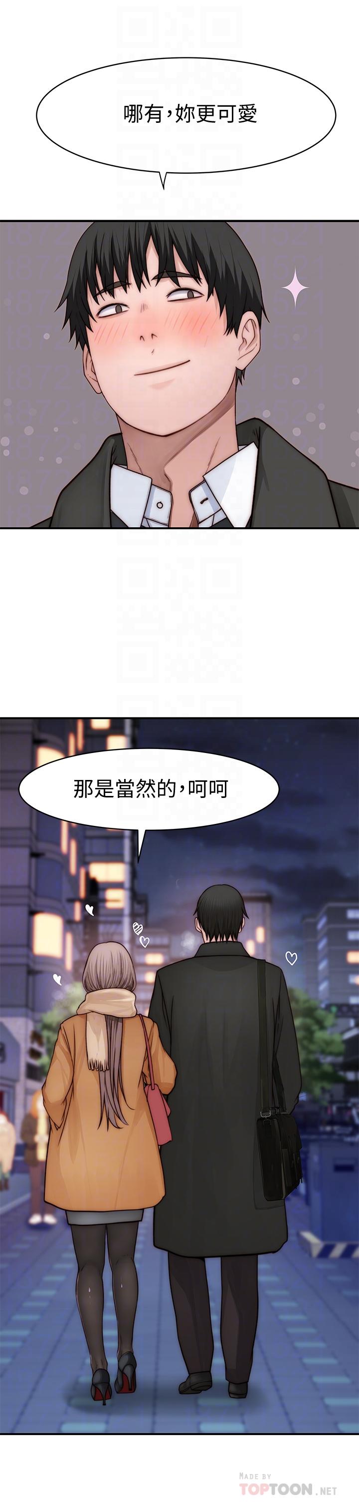 Watch image manhwa Between Us Raw - Chapter 78 - 819540 - ManhwaXX.net