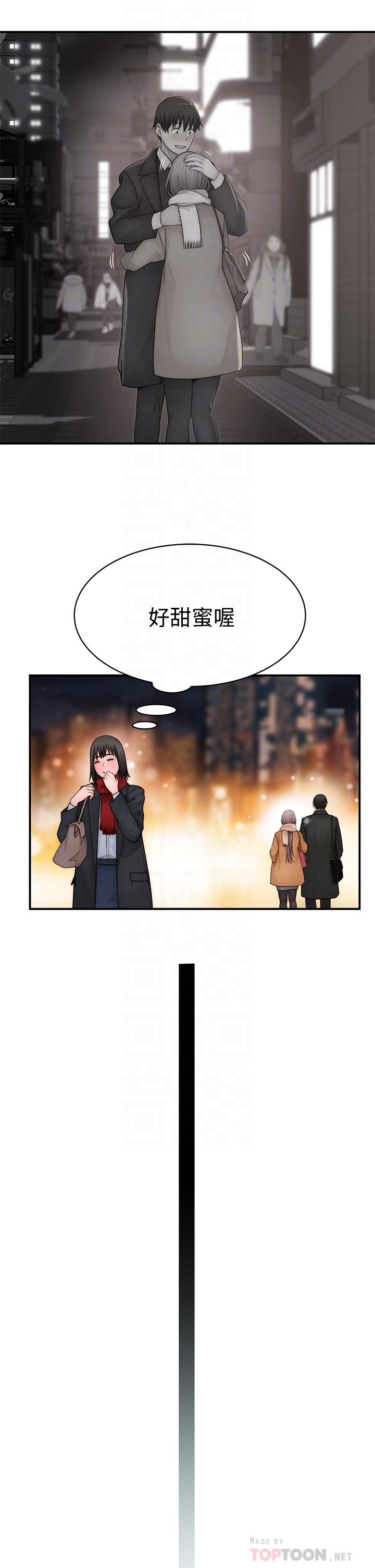 Watch image manhwa Between Us Raw - Chapter 78 - 819542 - ManhwaXX.net