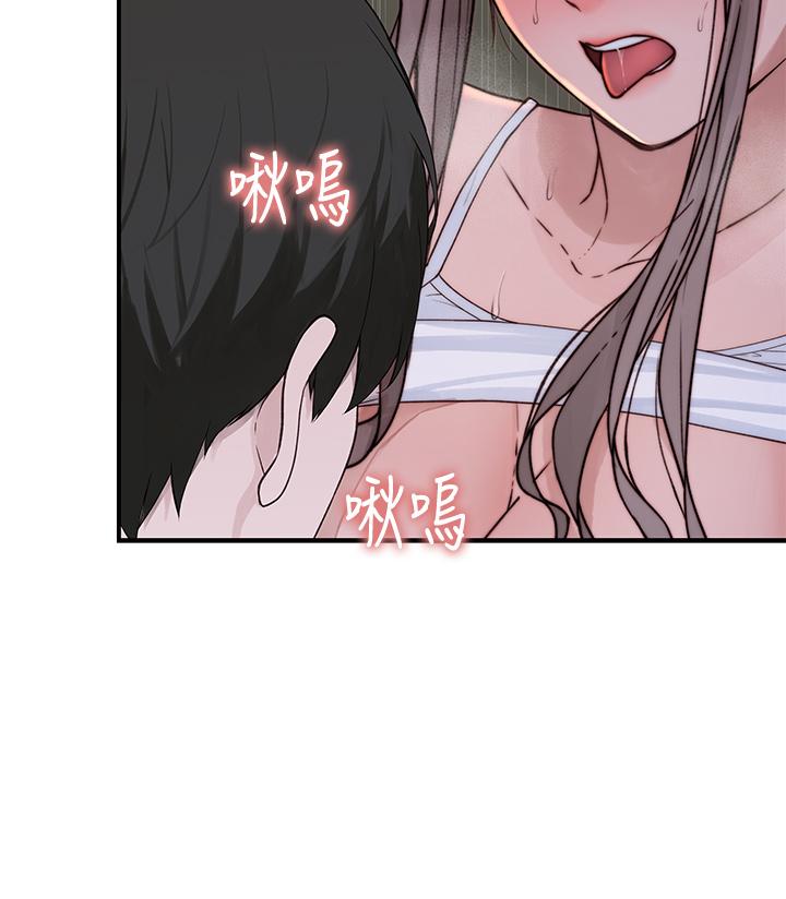 Watch image manhwa Between Us Raw - Chapter 78 - 819561 - ManhwaXX.net