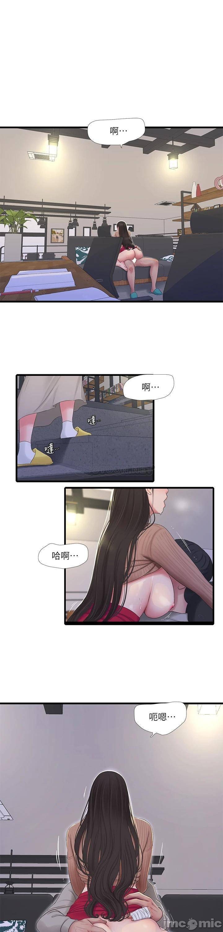 Watch image manhwa Ones In-laws Virgins Raw - Chapter 94 - 00001727c5c300e9f729b - ManhwaXX.net