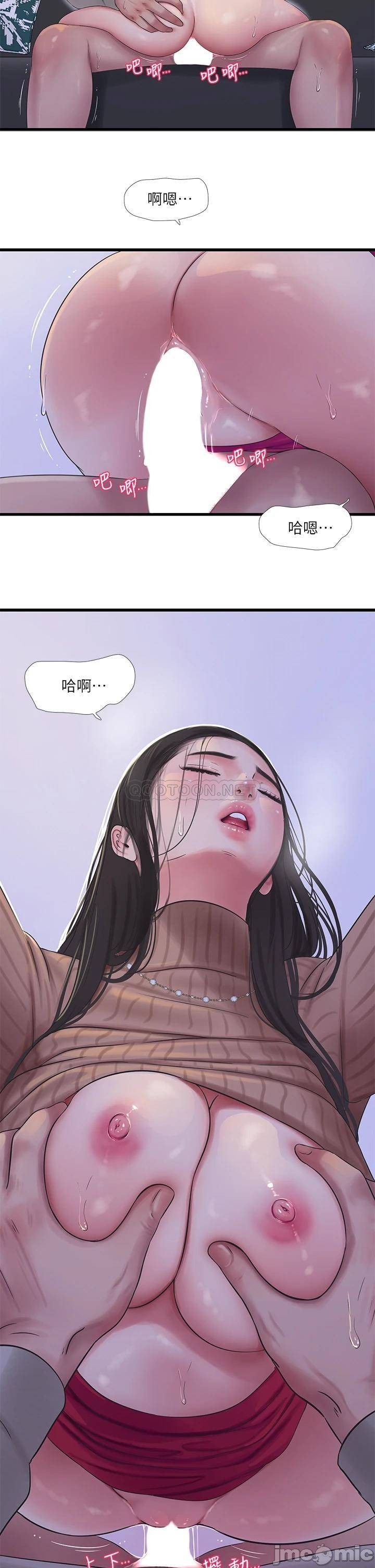 Watch image manhwa Ones In-laws Virgins Raw - Chapter 94 - 000021dd7c03dfee544e8 - ManhwaXX.net