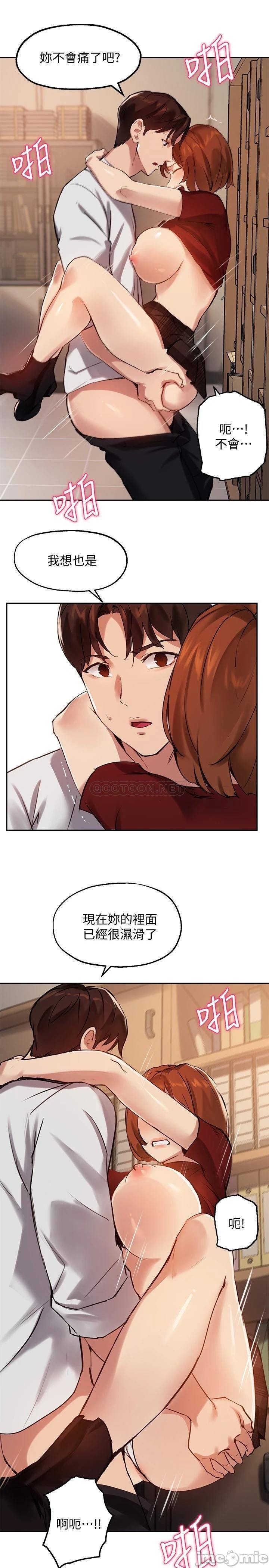 The image Twenty Manhwa Raw - Chapter 25 - 00006d0e022dd98135c0a - ManhwaManga.io